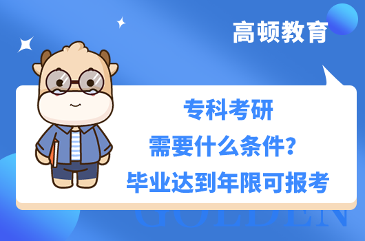 ?？瓶佳行枰裁礂l件